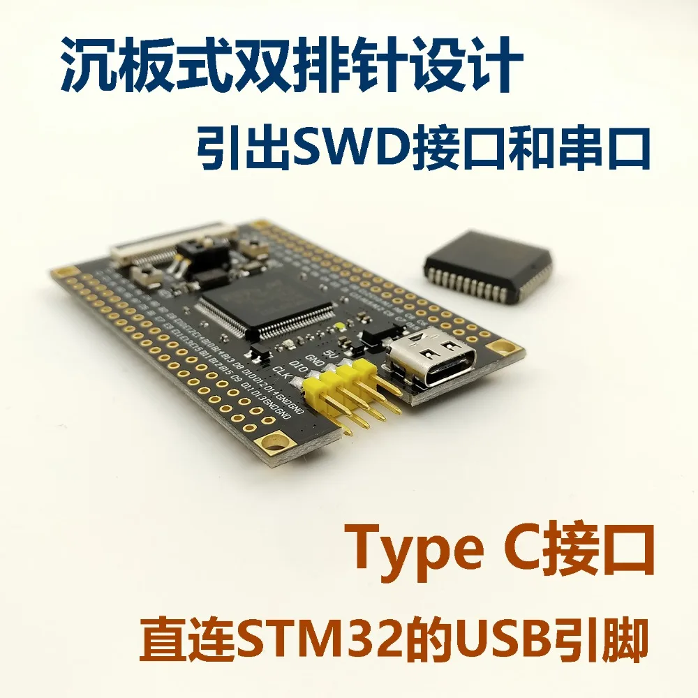 STM32F103VET6 минимальная системная основная плата STM32 макетная плата заменяет VCT6