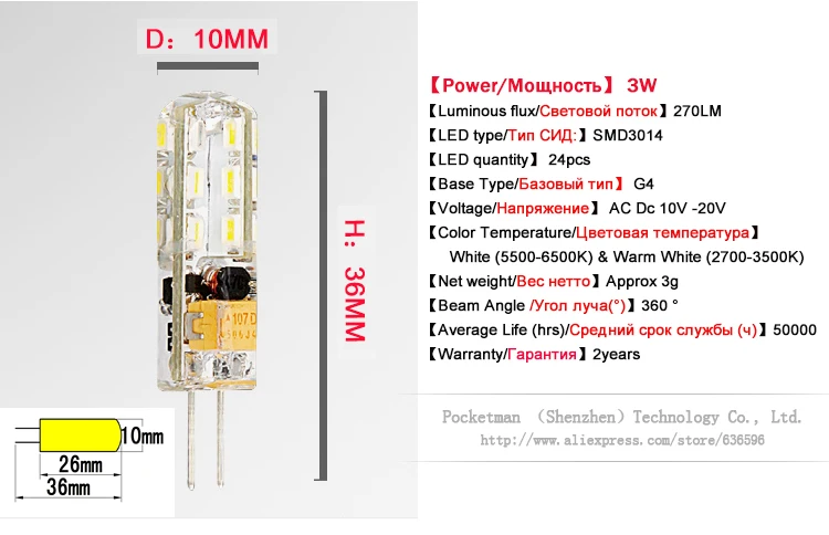 Горячая высокое Мощность G4 светодиодный 12 V AC DC 3 W 6 W затемнения светодиодный светильник G4 24/48 светодиодный s 3014 лампы SMD лампа сверхъяркая Z60