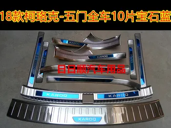 

For SKODA KAROQ 2018 ,High-quality stainless steel Scuff Plate/Door Sill and Rear bumper Protector Sill Car-Styling