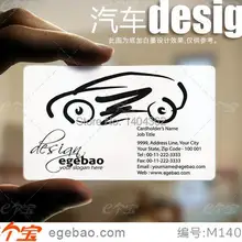 Визитная карточка по индицидуальному заказу печать пластиковые прозрачные/белые чернила ПВХ визитная карточка односторонний принт 500 шт./партия № 2115