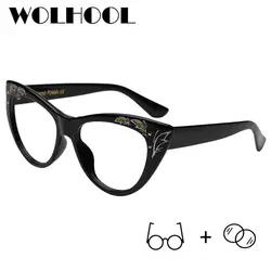 Женские Элегантные Пластик очки Для женщин ручной работы очками Для мужчин Стильный прогрессивные близорукость очки