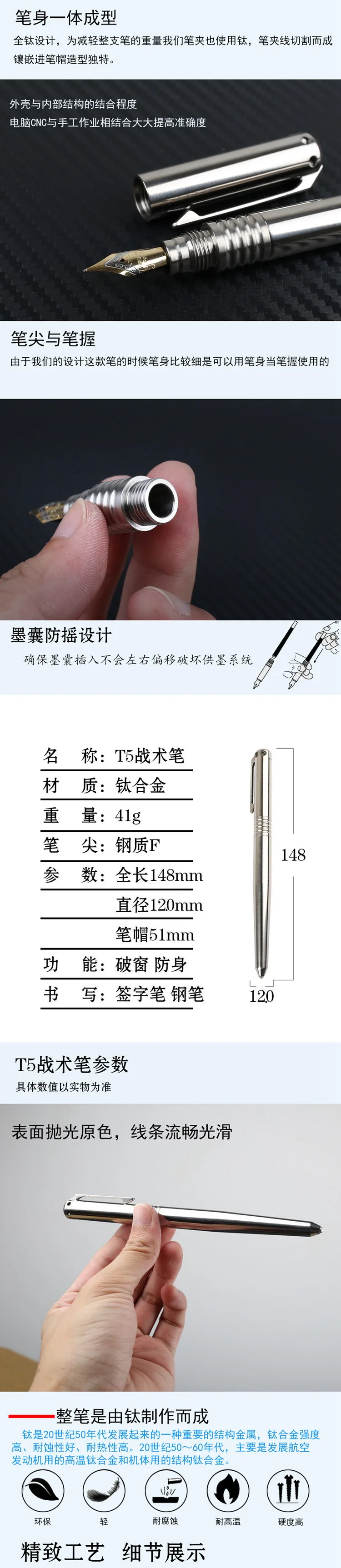 KS-B09 双笔头二用 钛合金钢笔-2
