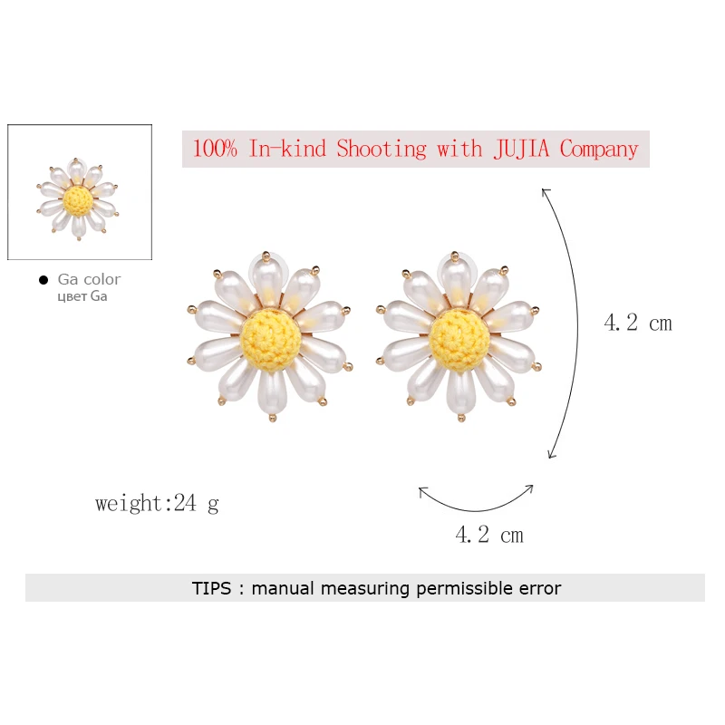 JUJIA Новые Модные Преувеличенные ювелирные изделия акриловые цветы маргаритки серьги гвоздики для женщин очаровательные аксессуары