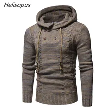 Helisopus осень зима мужской вязаный пуловер индивидуальный твист сплошной цвет с капюшоном длинный рукав тонкий свитер
