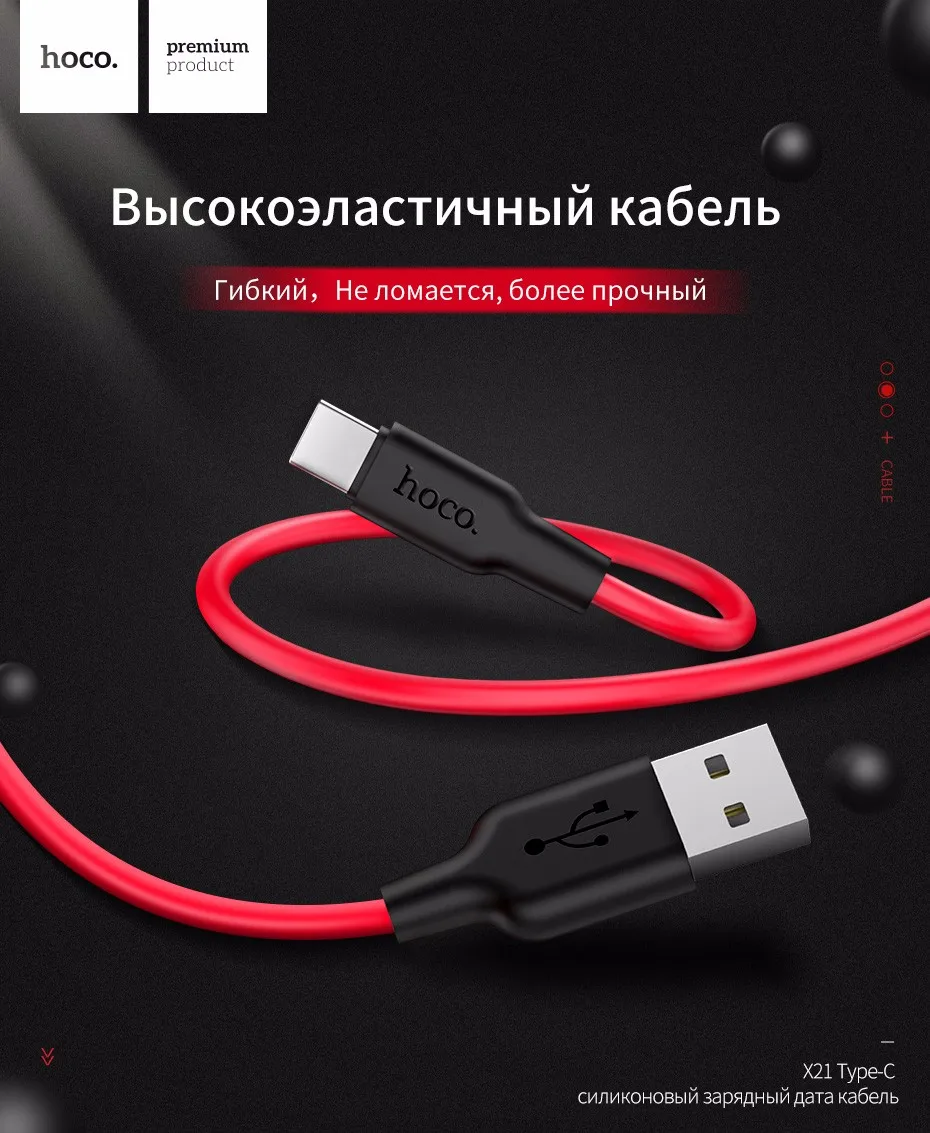 НОСО силиконовый Тип USB c 2A USB c быстрой зарядки данных Тип кабеля-C usb Зарядное устройство кабель для Galaxy s8 плюс Xiaomi 6 MI5