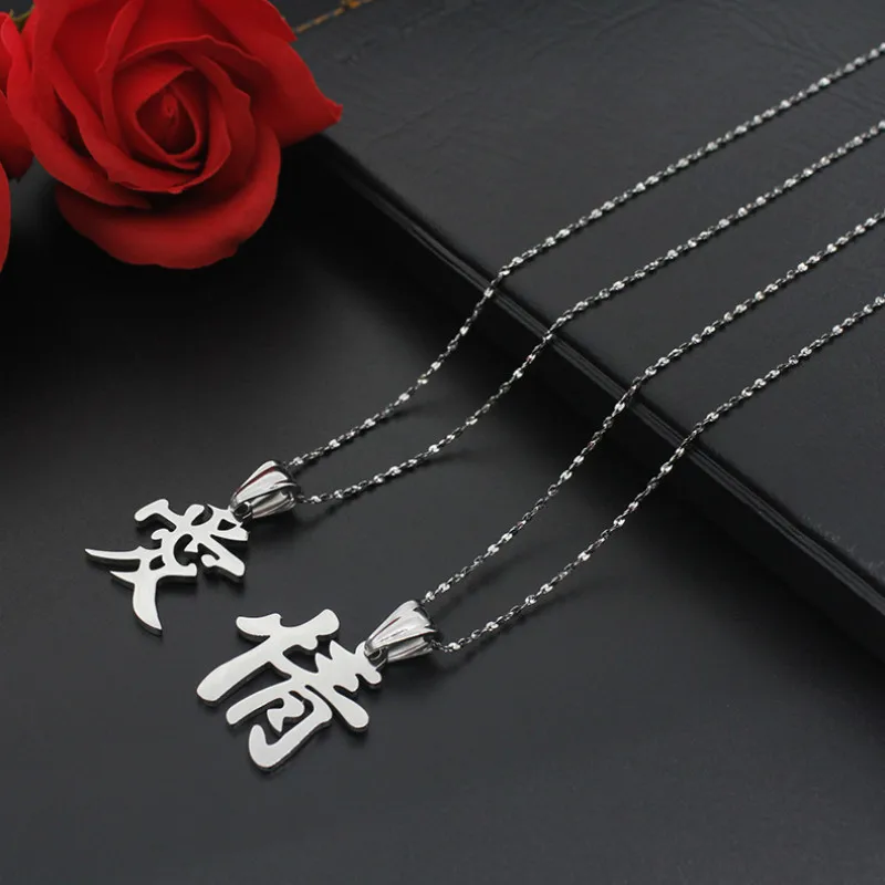 316L китайский стиль любовь Дракон письмо нержавеющая сталь колье femme ожерелье любовь чувство символ длинное ожерелье s ювелирные изделия подарок
