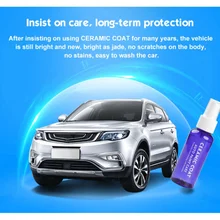 Professional концентрированный класс керамика автомобиля Комплект для покрытия Nano кварц защиты блеск спрей против царапин краски