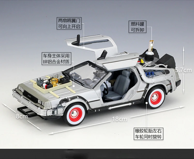 WELLY 1:24 Сплав Классический литья под давлением автомобилей delorean Back to The Future часть 1/2/3 DMC-12 металлическая модель игрушка автомобиля для детей подарки коллекция