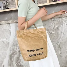 Большая повседневная женская сумка с ручками сверху, роскошные винтажные сумки-мессенджеры из крафт-бумаги, подходящие ко всему женские сумки на плечо#25