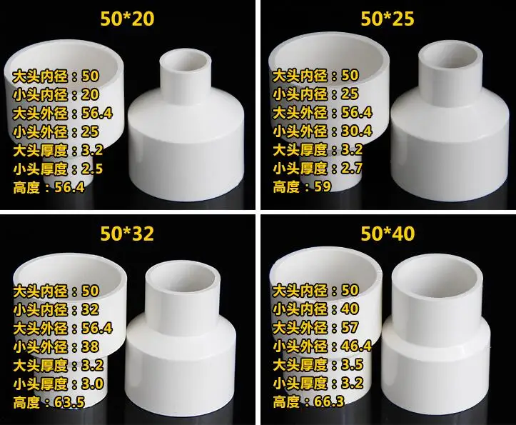 2 шт. 50 мм x 20/25/32/40 мм водопровод прямой разъем переходник адаптер Слип x скольжения ПВХ