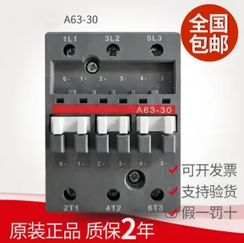 

100% Originla New 2 years warranty AC contactor A63-30-11 A63D-30-11 63A silver contact