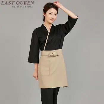 食品サービス日本レストラン制服レストランクック服ホテルキッチン日本シェフ制服バーウェイター均一b045