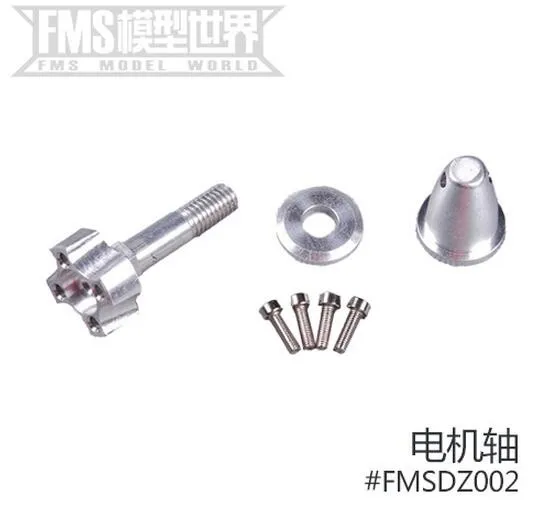 FMSDZ002