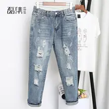 Рваные джинсы для женщин с высокой талией, осенние джинсы размера плюс для мам, свободные джинсовые штаны-шаровары до щиколотки, 5xl