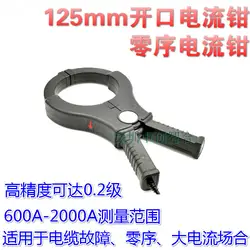 Мм 125 мм текущий зажим трансформаторный кабель неисправности инструмент идентификации нулевой серии тока высокой трансформатор тока