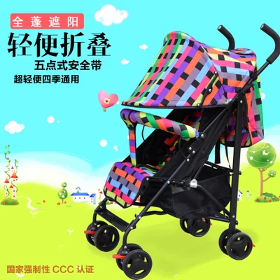 Четырехсезонная детская коляска s дорожная система портативные Легкие беговые детская коляска для новорожденных Коляски Детская коляска люлька От 0 до 3 лет - Цвет: 128mlt