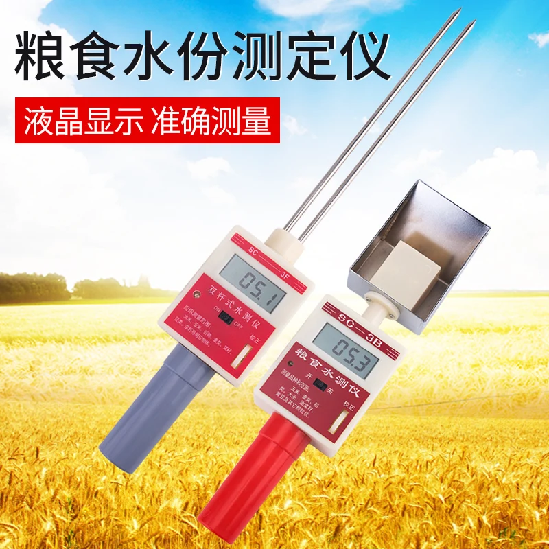 

[SC-3B/3F] Wheat Moisture Analyzer Measuring Instrument Test Grain Moisture Analyzer Bucket Double Needle
