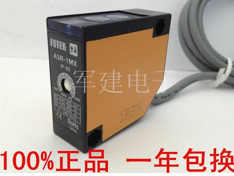 new original A3R-1MX Taiwan's Yangming FOTEK reflective photoelectric switch normally open electric eye 24V