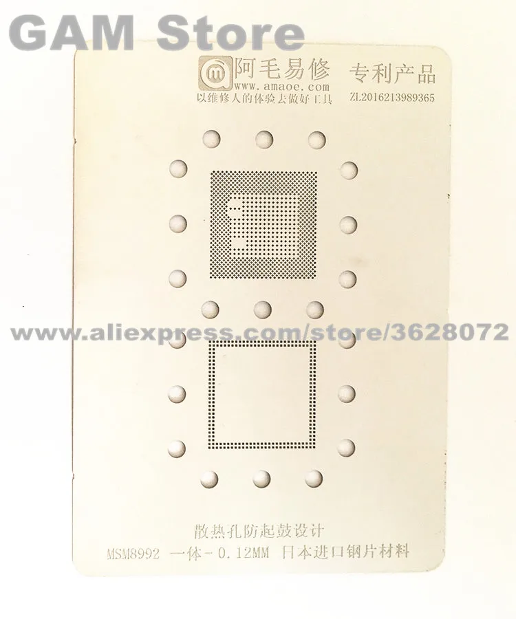 

MSM8992 BGA Stencil For LG CPU RAM Reballing Pins BGA Direct Heating Template 0.12mm Thickness Anti Drum-up