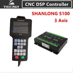 TECNR shanlong S100 DSP контроллер 3 оси Пульт дистанционного управления для лазерной гравировки машина цилиндр ЦОС-контроллер управления
