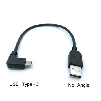 

Double Elbow USB 3.1 USB-C Type-c Male TO USB 2.0 Right & Left angle Quick Charge Sync Data Fast Charging SHORT Cable Cord 25cm