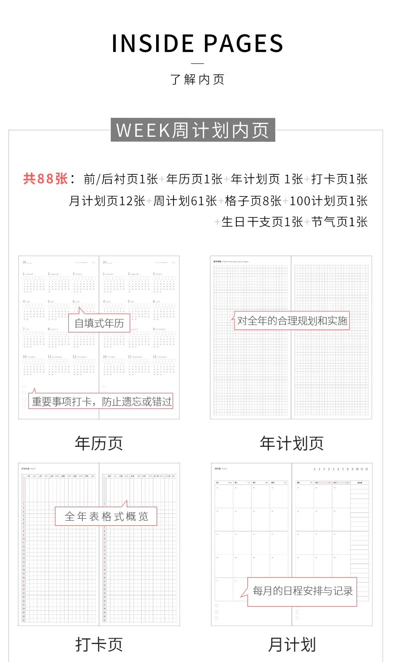 INS Fashion Shining Diamond Weekly Plan 88 листов DIY календарь+ годовой+ ежемесячный+ Еженедельный подарок для девочек