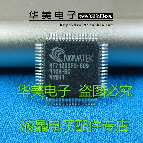 NT71209FG-809 |