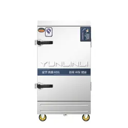 Коммерческий Электрический паровой шкаф электрическая рисоварка большой емкости пищевой паровой шкаф
