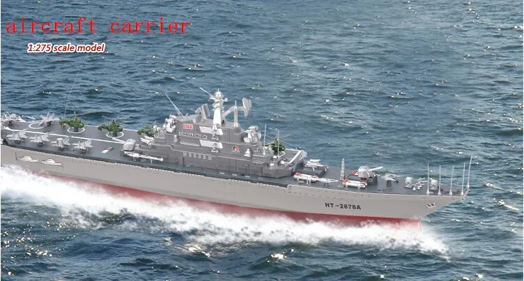 [Temila] 4CH HT-2878 RC лодка корабль военный корабль ST Модель авианосец supernova военные энтузиасты дистанционное управление игрушка в подарок