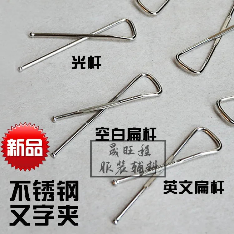 

Stainless steel clip shirt cuff position clip copper clip 100 / bag