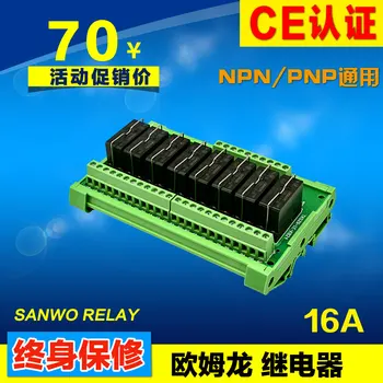 

Relay Module Combination PLC Amplifier Module G2RL-1-E