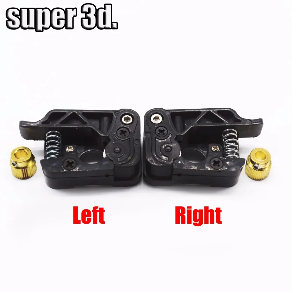2pcs/set 3D printer MK9 / MK8 extruder 3.00 mm filament wire feed device kits (left and right side) for Makerbot dual extrusion