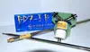 NEW 1PC  Shortwave Radio IBI-VR Positive V Antenna Vehicle Antenna 10m 15m 20m Telescopic Antenna ► Photo 1/4