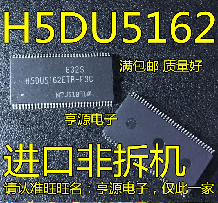 Nixout 100% Новый оригинальный H5DU5162ETR E3C H5DU5162 TSOP66 на складе (большую скидку если вы