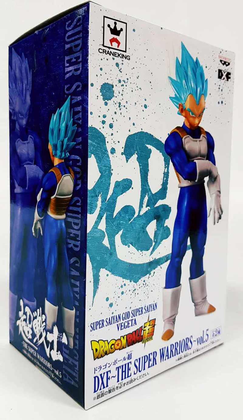 BANPRESTO_Dragon_Ball_Super_DXF_The_Super_Warriors_VOL_5_Super_Saiyan_011