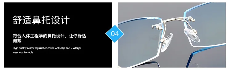 0~+/-4,50 1,61 мужские очки по рецепту Алмазная оправа без оправы для глаз Ультралегкая титановая отделка 7701