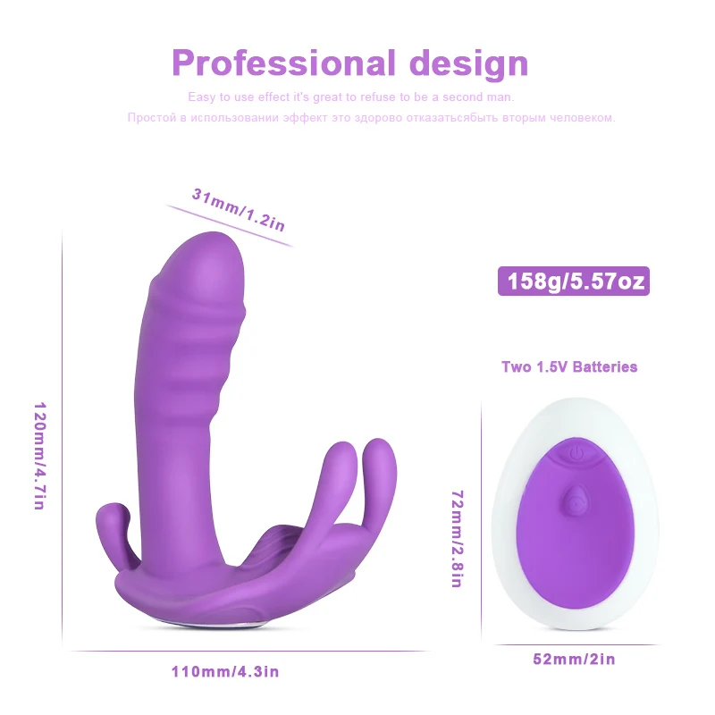 G Spot Vibrator  (2)