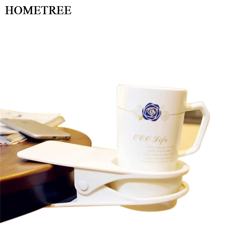

HOMETREE 1PC Creative Coaster Desk Cup Holder Clip ABS Cupholder Plastic Office Drinks Beverages Home Table Storage Racks H252