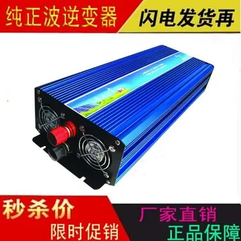 

High Efficiency Pure sine wave Solar Converter 1500W solar inverter