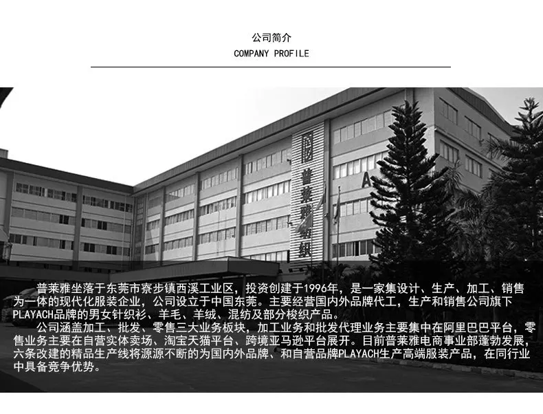 PL0054_26
