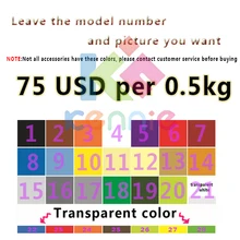 0,5 кг/лот техническая часть, пожалуйста, свяжитесь со службой поддержки клиентов и оплатите ссылку, специальные аксессуары, гаджет купить эту ссылку супер-преимущество