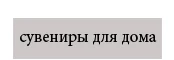 aeProduct.getSubject()