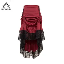 TOPMELON готическая юбка Женская оборками с вырезами стимпанк Ретро костюм Твердые кружева длинные юбки для шоу Танцевальное представление