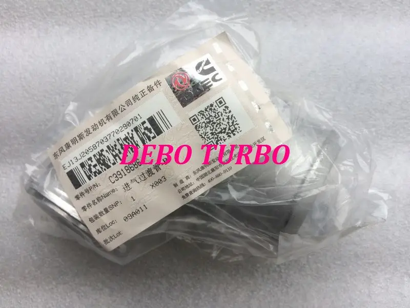 3918686-5-DB