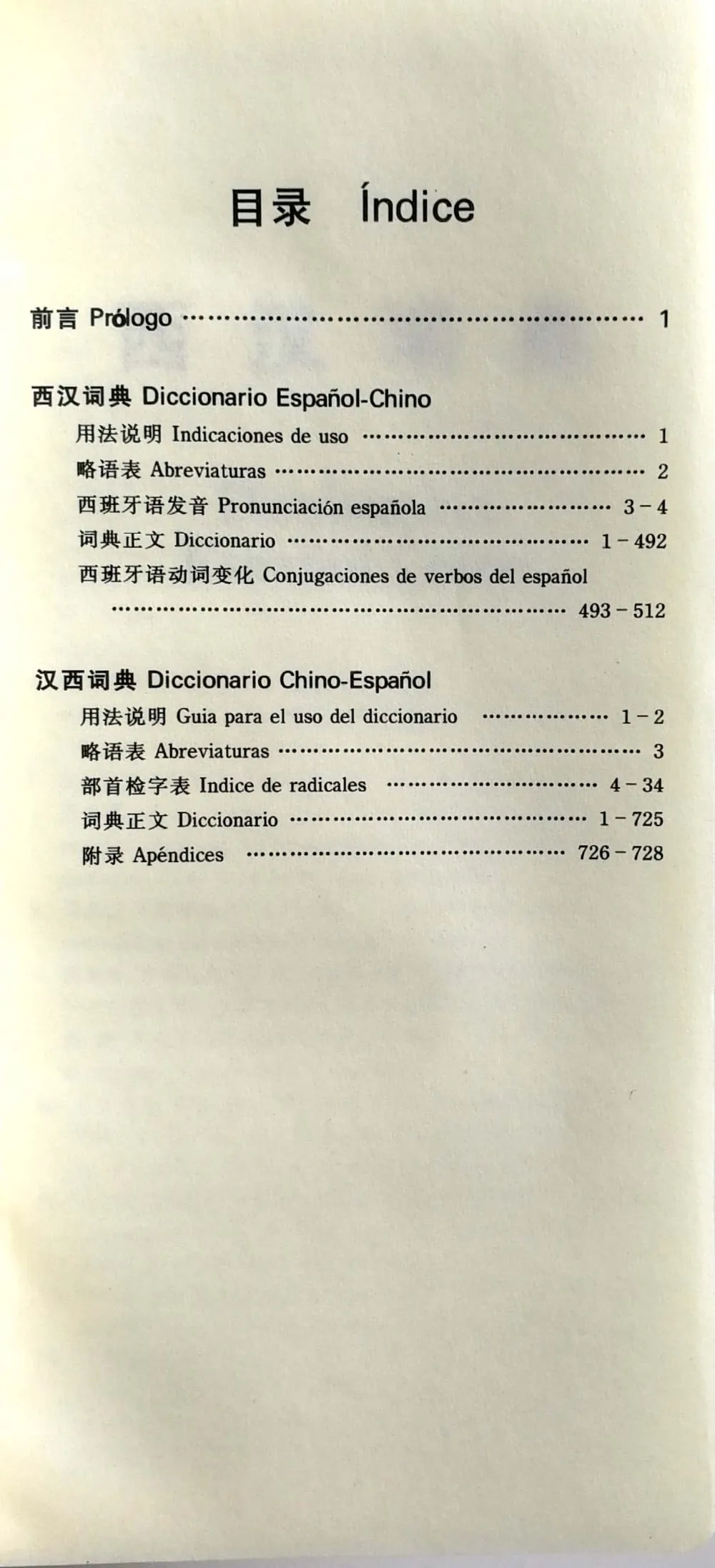QQ20190425-25