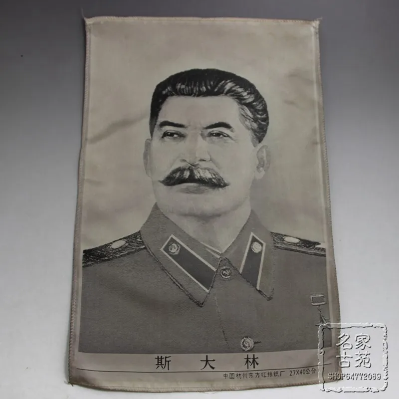 

Free shipping red silk embroidery machine set the Cultural Revolution posters on Stalin's painting red and white characters