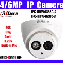 Оригинальная 4MP POE ip-камера IPC-HDW4433C-A H.265 IP67 Встроенный микрофон Замена IPC-HDW4431C-A купольная сетевая камера IPC-HDW4631C-A логотип