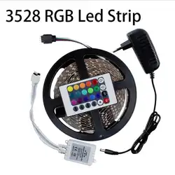 RGB светодиодные ленты 5 м 300Led 3528 SMD 24Key ИК-пульт 12 В 2A адаптер питания Гибкая с подсветкой лента украшения дома лампы