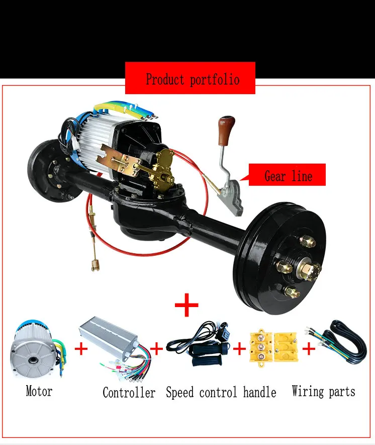 DC60V/72 V 2000W бесщеточный Электрический Автомобиль Мощность 1:10/1:20 переключение Интегрированный задний мост в сборе двигатель+ контроллер+ коробка передач