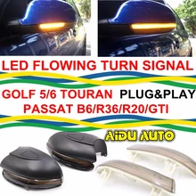 Светодиодный светильник с динамическим последовательным зеркалом заднего вида для VW Golf 5/6 JETTA MK5 Passat B6/R36/R20/Touran